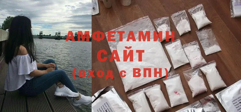 Amphetamine 97%  площадка телеграм  Боготол 