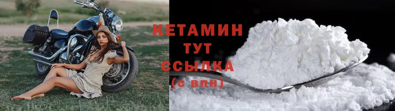 КЕТАМИН ketamine  купить   Боготол 