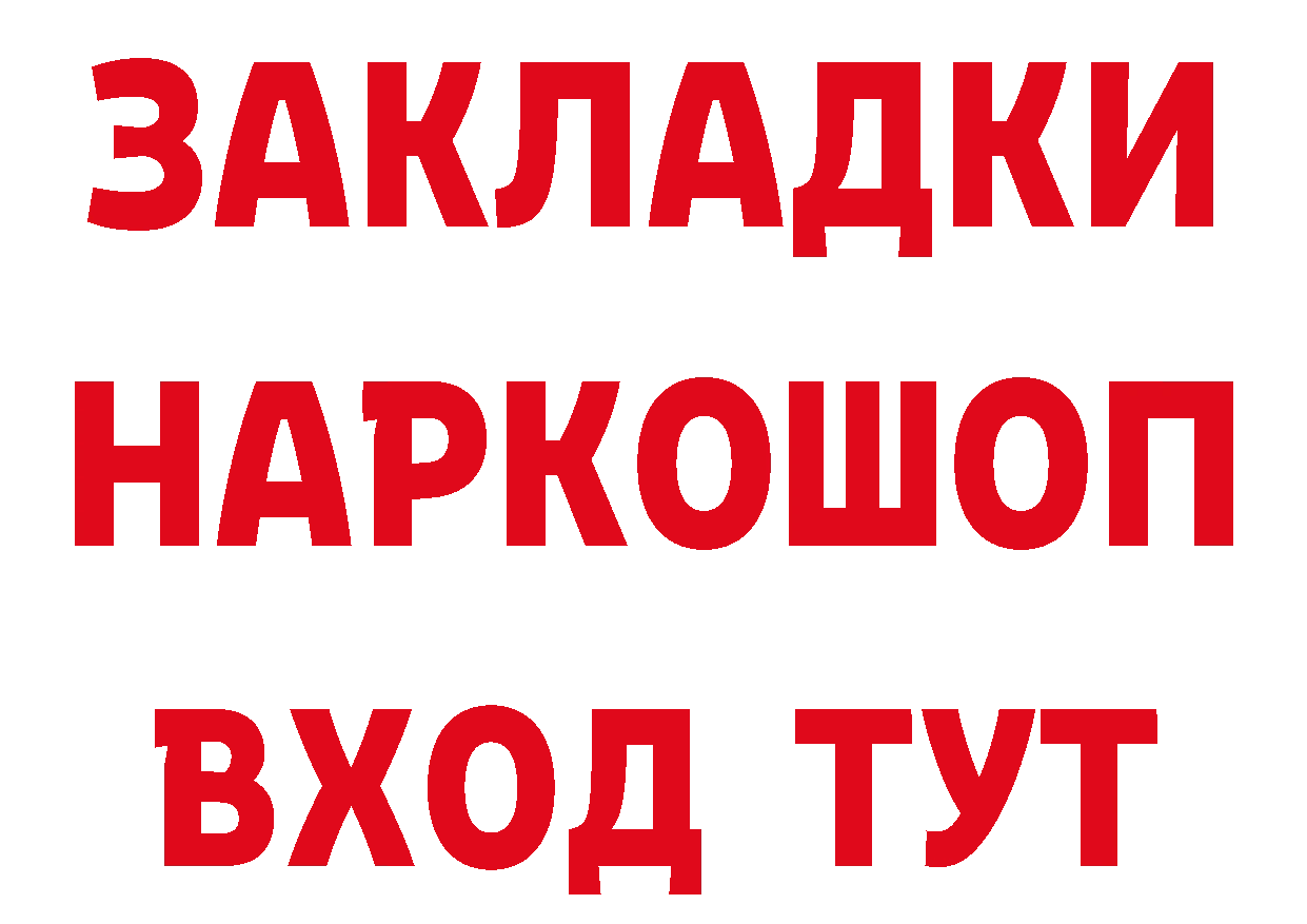 MDMA VHQ зеркало дарк нет omg Боготол